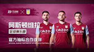 他是拜仁的 他是拜仁的