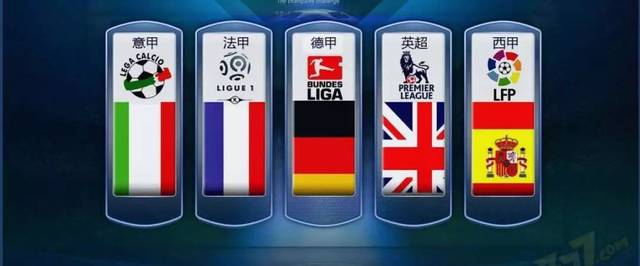 防守战术仍 防守战术仍